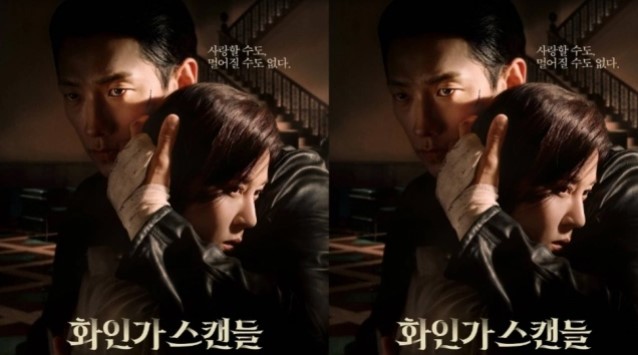 Red Swan Happy Ending: Kisah Cinta Terlarang dan Perebutan Harta Menarik&nbsp;Perhatian
